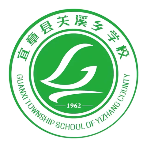 2024年宜章县关溪乡学校 招生简章