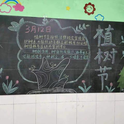 “植”得期待，“树”你最棒___小宝贝幼儿园植树节活动