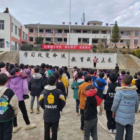 示范引领 精彩绽放丨灯草塘小学语文公开课活动