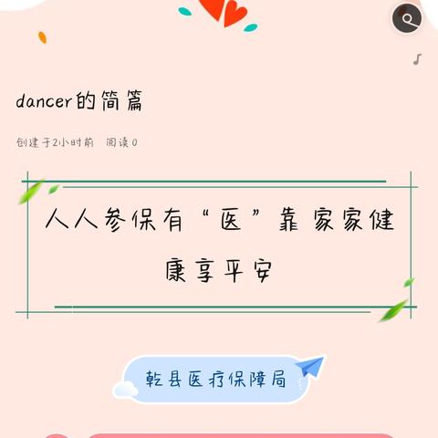 dancer的简篇