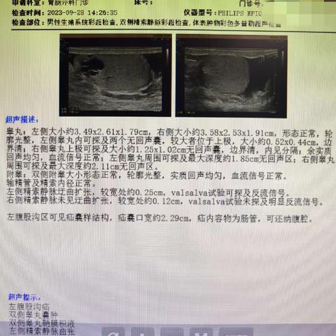 不惧高龄 勇攀高峰