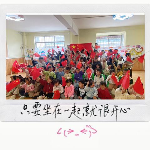 安顺开发区西航办马厂风车幼儿园［中秋、国庆节］放假通知及温馨提示