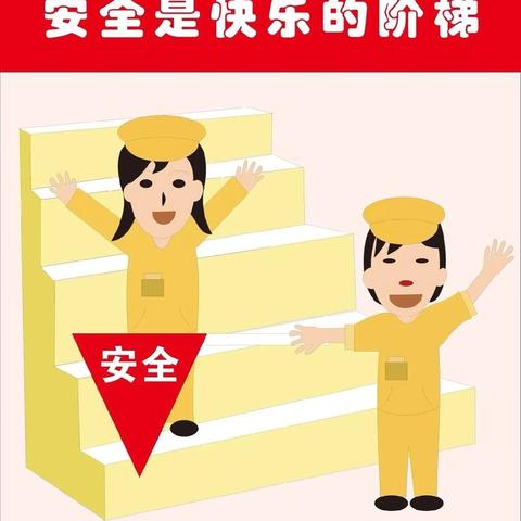 以“演”筑防 以“练”为战——蒙瞿阝中学防灾应急疏散演练活动纪实