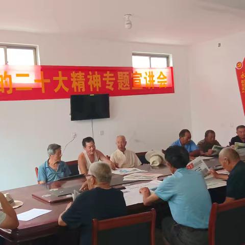 菏泽市鲁西新区陈集镇吴庄村开展学习习近平文化思想的理论宣讲活动