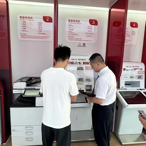新野支行运营改革持续推进，打造智慧服务新体验