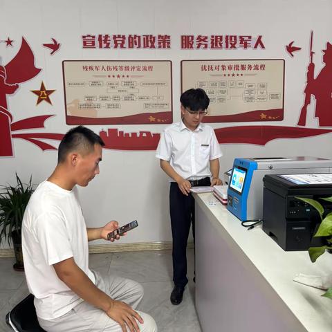 新野工行运营改革，助力军人服务