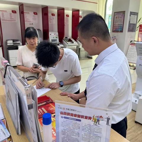 新野支行贴心服务：智慧与温度并重的金融服务体验