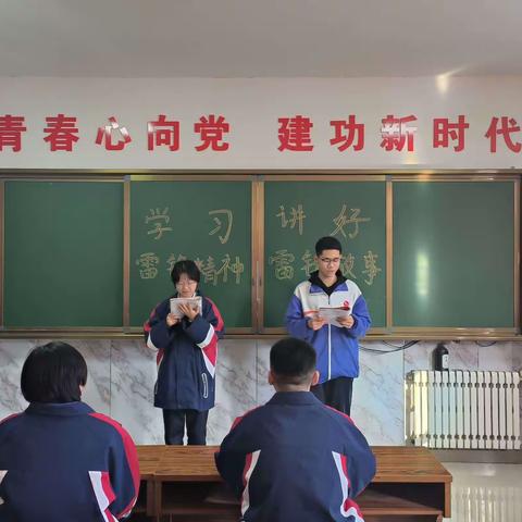 锋”华正茂恰少年学习雷锋主题系列活动