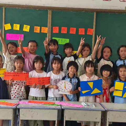 乐考无纸笔，闯关有童趣——大侯镇中心小学一年级一班非笔试测试