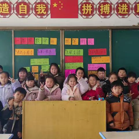 乐考无纸笔，闯关有童趣——大侯镇中心小学一年级一班数学非笔试测试