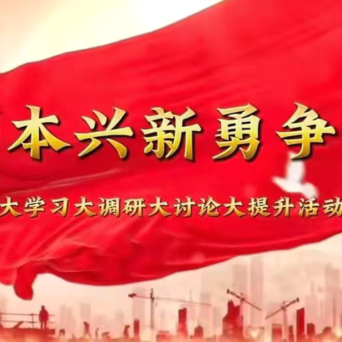 固本兴新勇争先—— ‍以AI赋能数学，以争先聚力教研