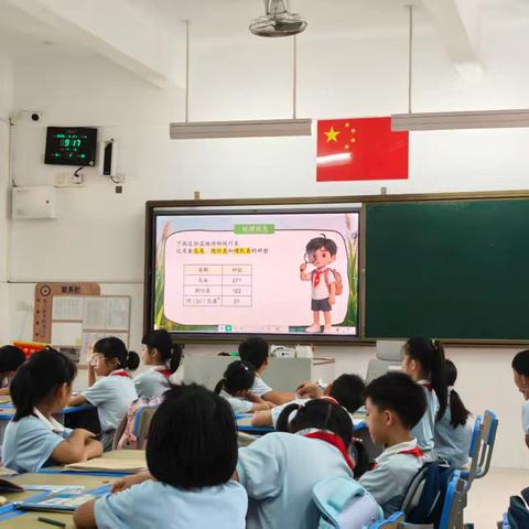 深耕课堂，进位求真 《万以内数的加法（一次进位）》课堂纪实