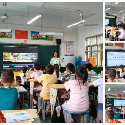 以研促教绽芳华，以生为本探真知——化民中心小学《认识厘米》数学公开课活动