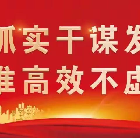 以案为鉴 警示教育——遵化镇依法查处露天焚烧杂草案