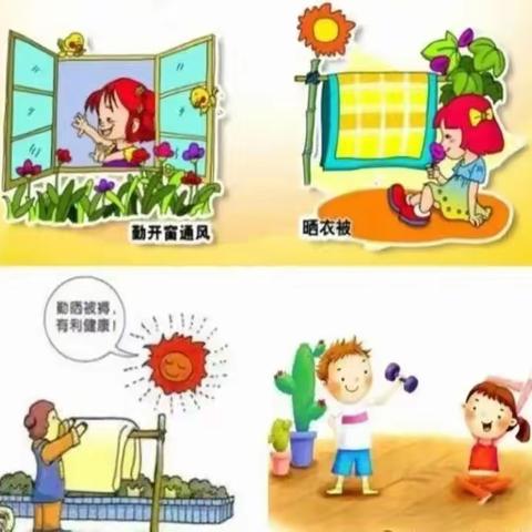 固安县第一小学分校周末安全提示（11.22）