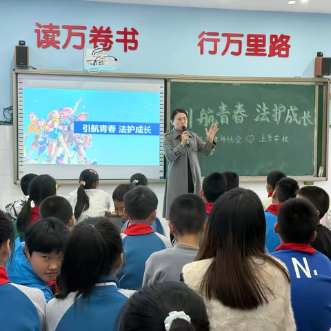 【上京学校】引航青春 法护成长——上京学校校园防欺凌法治宣讲活动