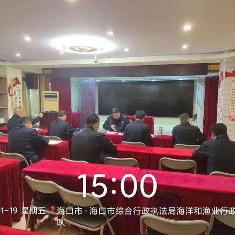 第三党小组集中学习会