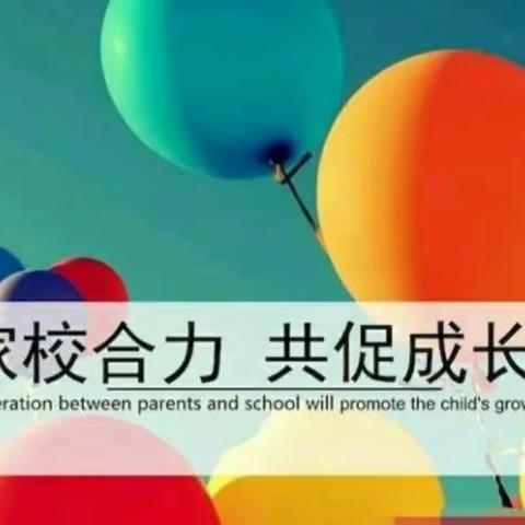 “劳动励心志、实践促成长”勐海县民族中学239、240班家校共育劳动实践暨亲子活动