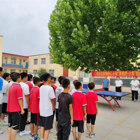 柏乡县南鲁中心小学 举行“奔跑吧·少年”班级乒乓球比赛