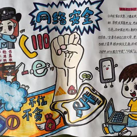 每一次进步都是努力的痕迹！ 东柴小学校 六二班