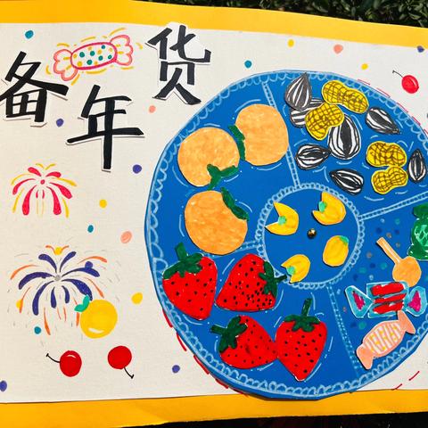 《螣螣胜意  未来可期》 ‍——知年俗·寻年趣·品年味·享年乐 汝州市实验幼儿园2025寒假社会 ‍实践活动展评