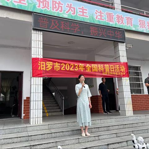 归义镇中心小学“科普服务双走进，为双减赋新能”科普日活动