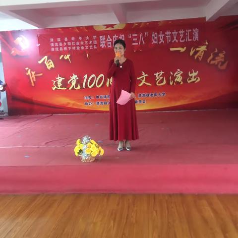 庆祝2025年“三八”国际妇女节文艺汇演