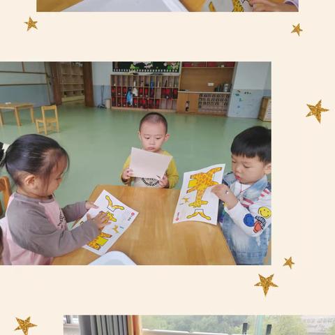 元培幼儿园中一班小朋友十一月份的快乐时光🎊