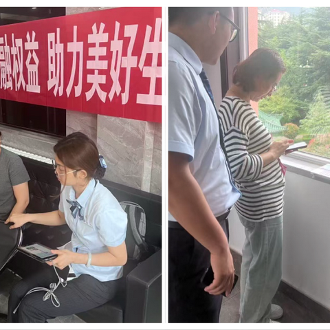 建行烟台保税港区支行：消保宣传走进代工单位