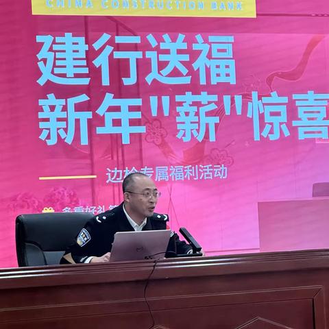 福启新岁，消保同行——保税港区支行新春走进代工单位活动圆满成功
