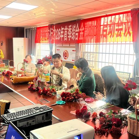 以花为媒，共迎新春——保税港区支行成功举办新春插花客户沙龙活动