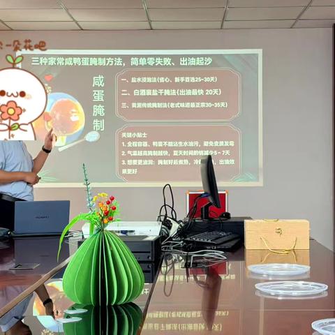粽香端午 服务传情｜保税港区支行客户沙龙温情落幕