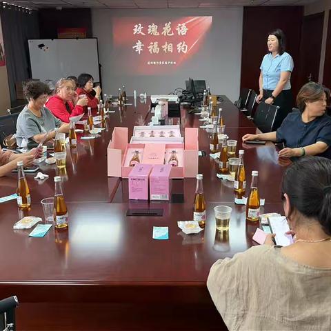 玫瑰酿健康 沙龙暖人心｜保税港区支行开展玫瑰醋品鉴客户沙龙活动