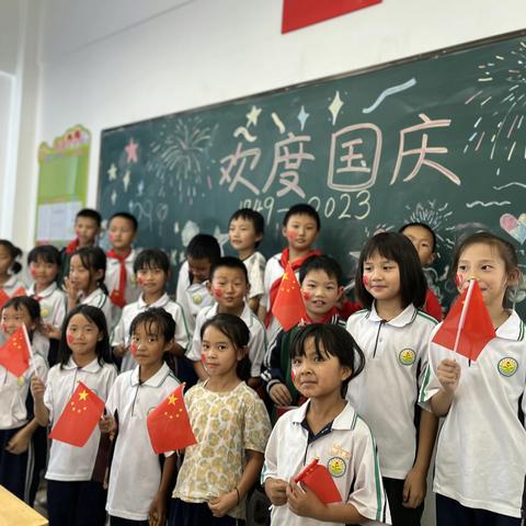 幸福小学2023年庆中秋迎国庆 “双节”剪影