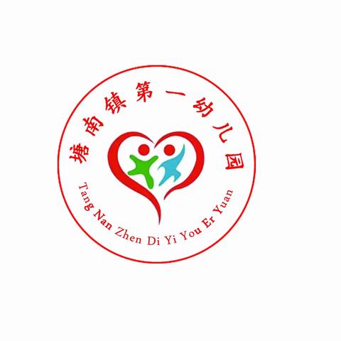 2024年春季塘南镇第一幼儿园青年教师教学基本功大练兵大比武活动总结