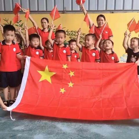 2023年中秋·国庆节放假通知及假期安全温馨提醒! （英梅童佳幼儿园）