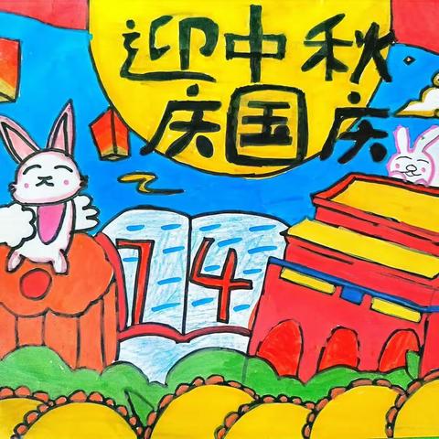 花蕾幼儿园“迎中秋庆国庆，小小童心向祖国”主题活动