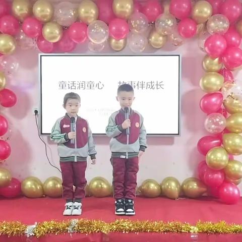 花蕾幼儿园 “童话润童心，故事伴成长” 故事分享活动