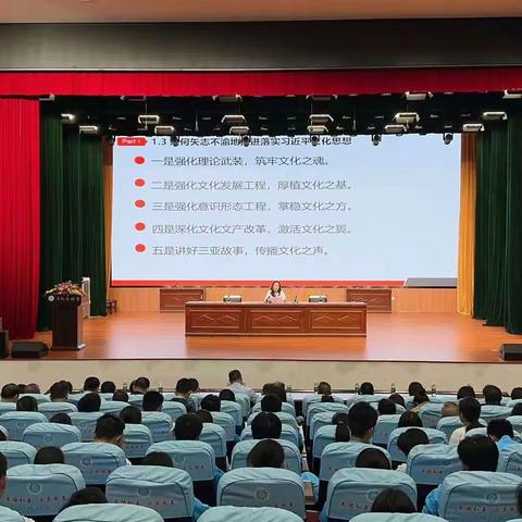 周春华走进西南大学三亚中学讲授思政课