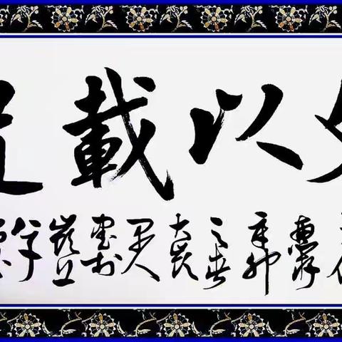 “以书载道 以文引真”——南阳市第三十二小庆祝中华人民共和国成立75周年课本剧展演比赛