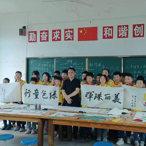 美丽珠晖  绿色“童”行 ——珠晖区政协“雏雁计划”公益活动在金甲小学举行