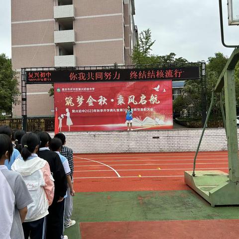 开州区厚坝镇志愿者开展学校结核病防控知识宣讲活动