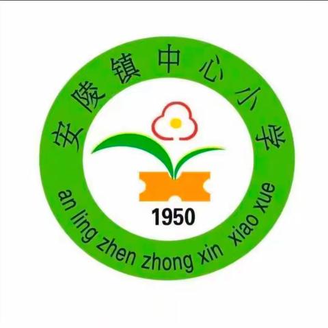 三寸粉笔显初心 一撇一捺凝师魂——安陵镇中心小学教育集团四年级组书法展示