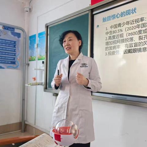 擦亮“心灵之窗”，告别“小眼镜” ——建桥学院路校区护睛记