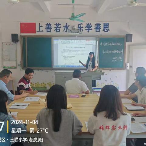 火警无情，演练先行 ——惠州市三联小学开展“11•9”消防演练活动