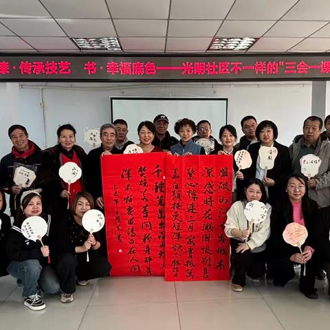 光明社区首个党日：举办“不一样的三会一课”—— 传承非遗　指尖上的党课上演“漆扇秀”