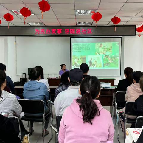 办实事进社区 共筑口腔健康防线