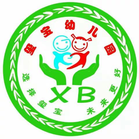 快乐过双节 安全不放假                           ———舞钢市尚店镇玺宝幼儿园