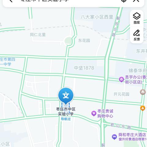 关于举办全市小学音乐新课堂达标暨新教材使用研讨会的邀请函