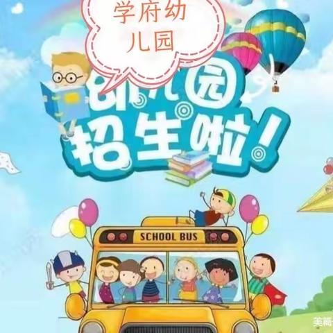 【学府托管】下周食谱早知道10月30日-11月3日--舌尖上的美味